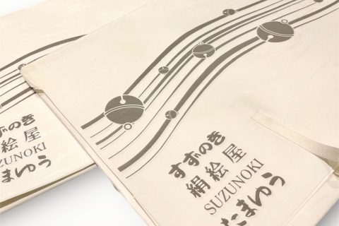 すずのき　たとう紙